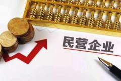 我市去年工業技改投資同比增114.8％增速居全省第