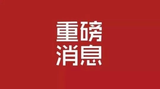 重磅！清遠(yuǎn)市出臺(tái)政策支持中小企業(yè)渡過難關(guān)