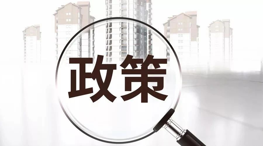 清遠市金融工作局關于印發《清遠市企業信用貸款風險資金池管理辦法（試行）》的通知