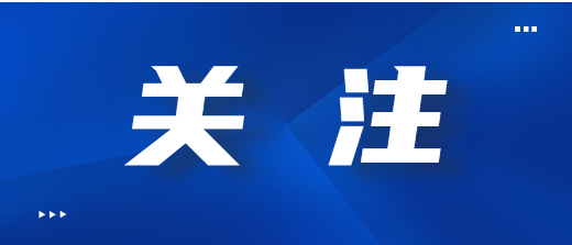 讓民營(yíng)企業(yè)堅(jiān)定信心 練好“內(nèi)功” 做大做強(qiáng)