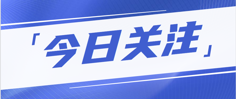 關于印發《清遠市市級科技計劃項目管理辦法》的通知