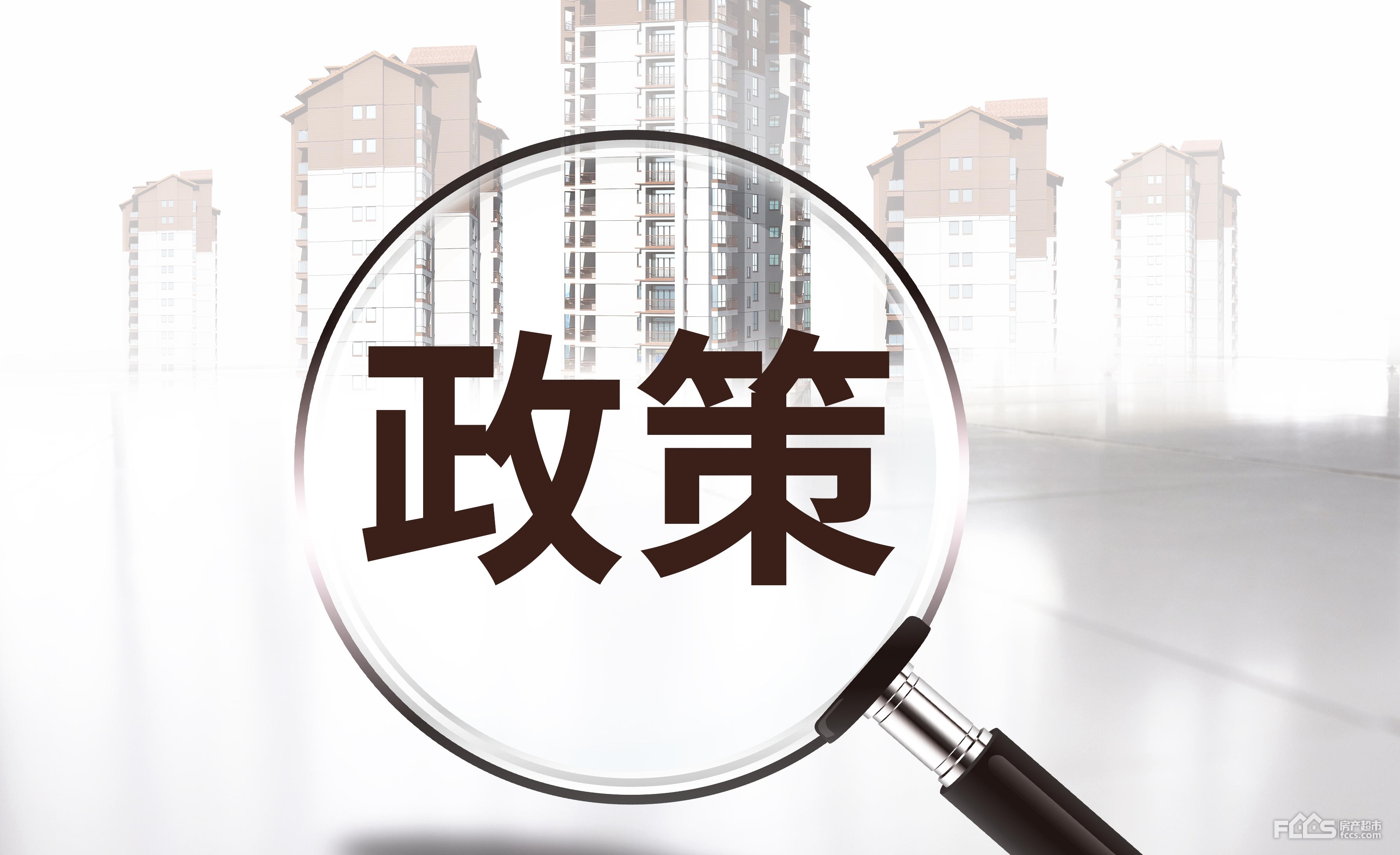 權威發(fā)布 | 廣東省人民政府印發(fā)《廣東省加快先進制造業(yè)項目投資建設若干政策措施》