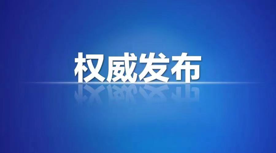 轉起收藏！減稅降費政策操作指南：小型微利企業減征企業所得稅政策