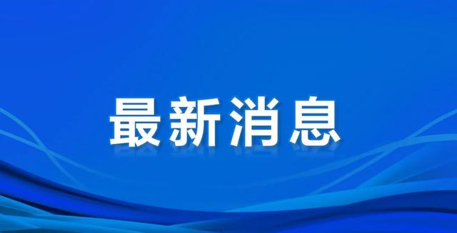 最高獎勵1000萬元！清遠市“扶優計劃”試點企業做大做強獎勵、專精特新發展獎勵和建設創新產業化示范基地獎勵項目入庫工作的通知