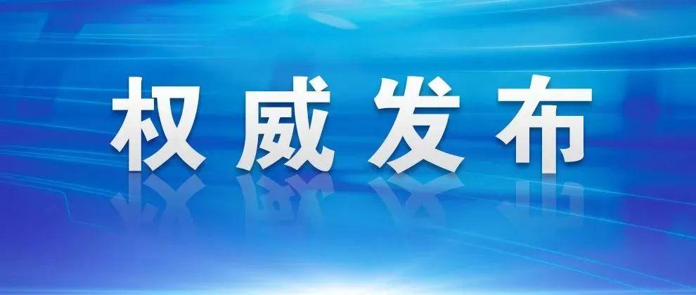 總局令第46號！《化妝品生產經營監督管理辦法》 發布！自2022年1月1日起實施！