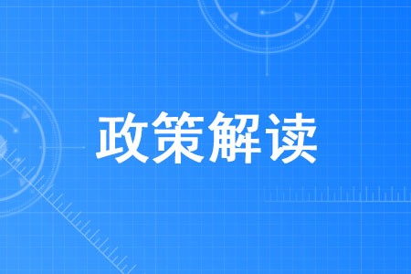 到2025年突破500家！一圖讀懂《清遠市標桿高新技術企業(yè)培育發(fā)展實施計劃》