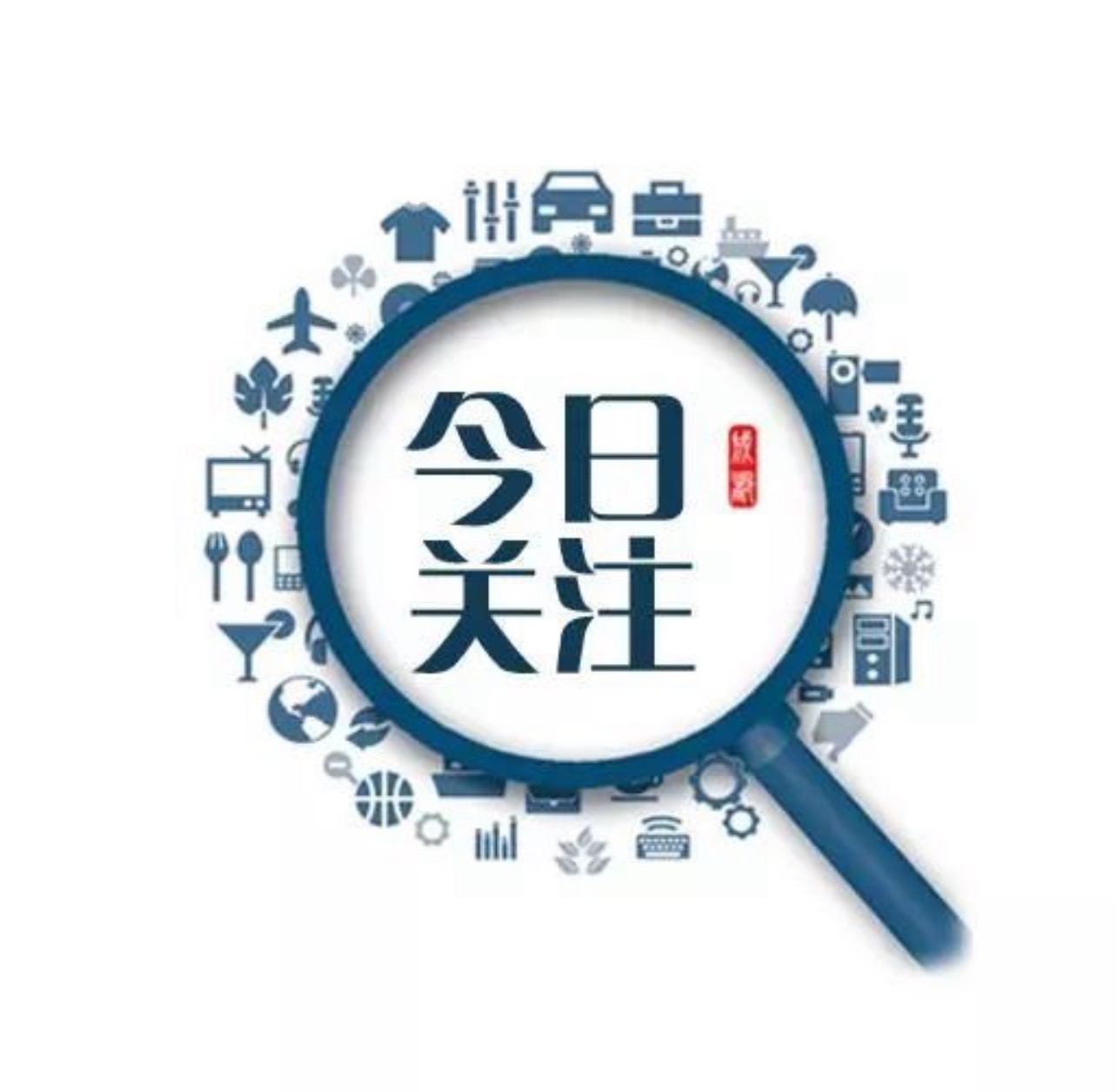 2021年清遠市總部企業落戶獎、經濟貢獻獎和高管生活補助項目入庫工作開始申報啦！