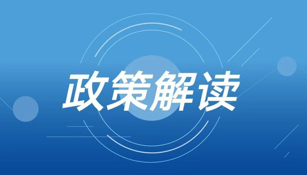 政策再加碼！國家稅務(wù)總局發(fā)布公告進(jìn)一步激勵(lì)企業(yè)加大研發(fā)投入（附公告及解讀）