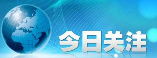 中共中央 國務院印發《知識產權強國建設綱要（2021－2035年）》