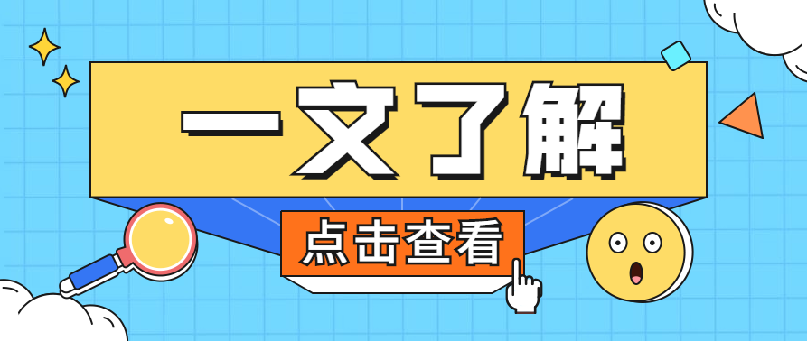 人民日報：稅費優惠政策為企業減負擔添活力