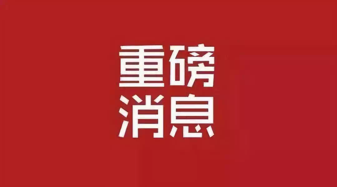 @清遠企業 2020年清遠市中小微企業服務券可以注冊了！