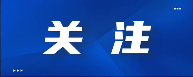 廣東多項社保利好“免申即享” 6方面新政援企穩崗