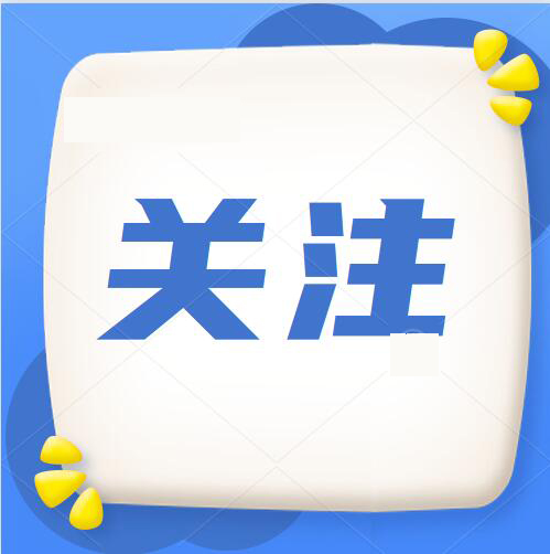 工信部等四部門聯(lián)合印發(fā)《推進(jìn)家居產(chǎn)業(yè)高質(zhì)量發(fā)展行動方案》