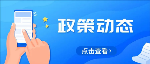 李克強主持召開國務院常務會議 決定進一步延長制造業緩稅補繳期限 加力助企紓困等