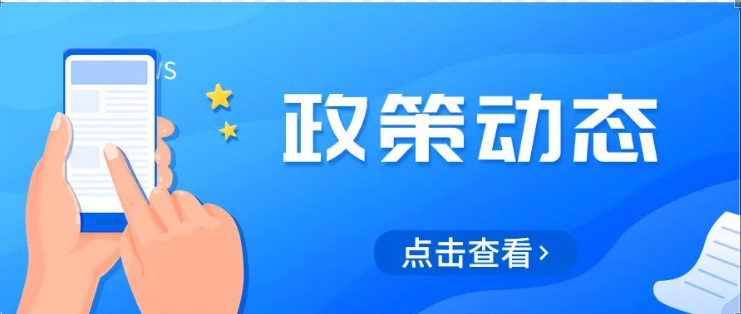 全力紓解中小企業經營困難，廣東穩工業7條新政再出實招！