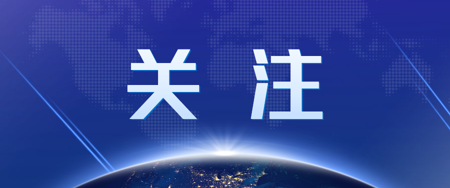 @高新技術企業，本月申報別忘記這項稅收優惠