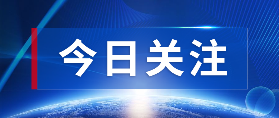 今起實施！這些稅務(wù)事項辦理更方便了