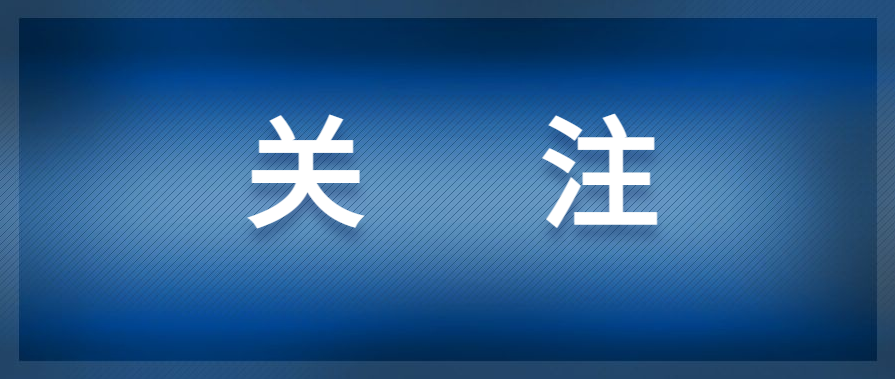 有補貼！廣清紡織服裝產(chǎn)業(yè)園企業(yè)、就業(yè)人員有資金支持！