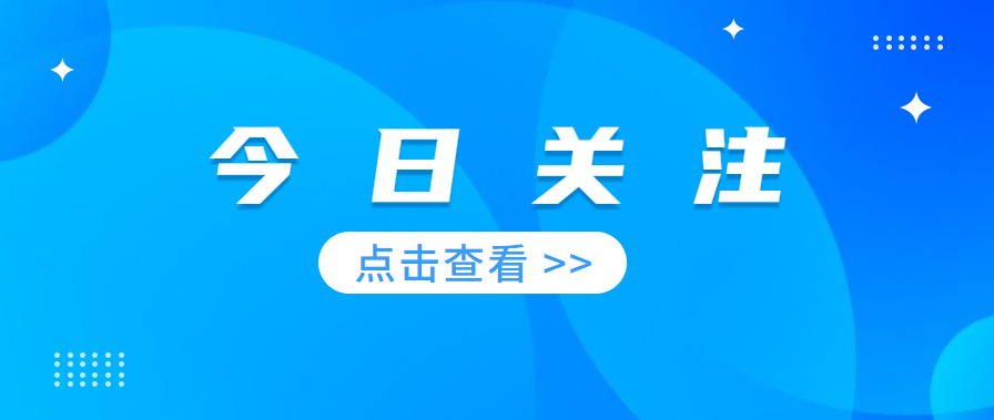 中共中央 國務院印發《質量強國建設綱要》