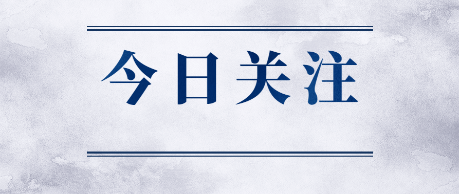 最高獎5000萬元！“清遠紡織服裝產業八條”利好多多