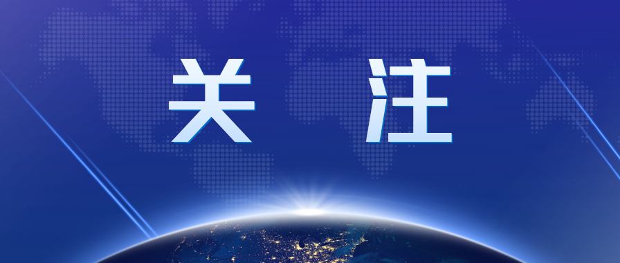 2月納稅申報期截至15日，這幾件事抓緊辦理→