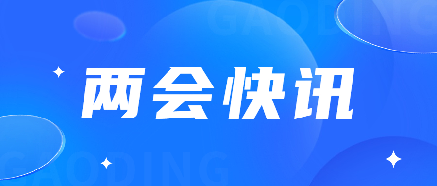 習近平：強國建設(shè)、民族復興的接力棒，歷史地落在我們這一代人身上