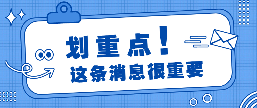 劃重點！如何辦理享受小型微利企業所得稅優惠政策