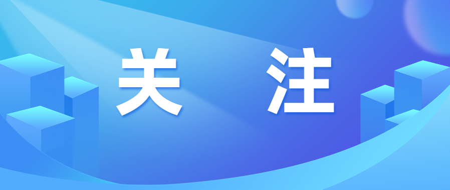 人民日報：強鏈補鏈，中小企業要有大作為