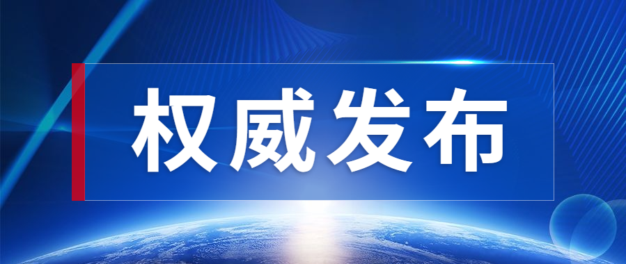 “制造業(yè)當家22條”發(fā)布 廣東持續(xù)鍛造制造業(yè)“頂梁柱”