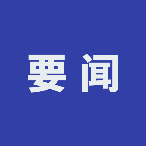 中共中央辦公廳 國(guó)務(wù)院辦公廳印發(fā)《關(guān)于解決拖欠企業(yè)賬款問(wèn)題的意見(jiàn)》